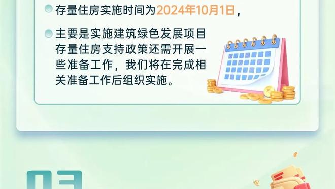 张昊：前段时间腰伤和感冒影响状态 想尽力帮助球队增加活力